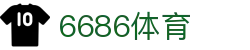 6686 - 世界杯全球盛典尽在6686体育